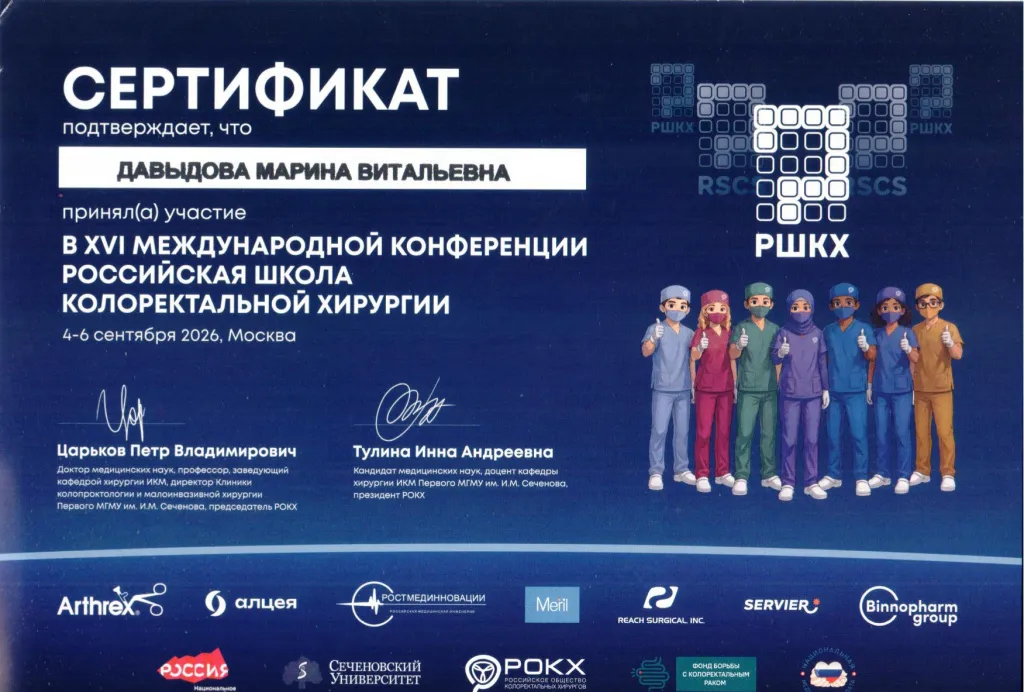 сканирован0001_page-0001.jpg