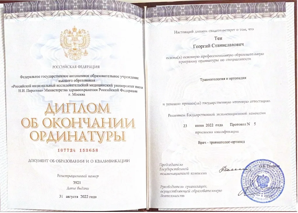 Снимок экрана 2026-09-28 153752.jpeg